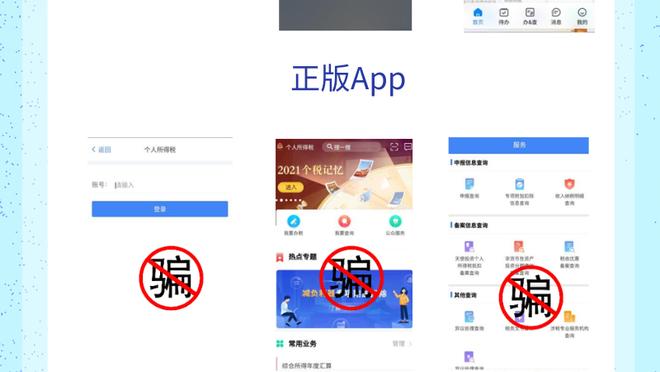 江南体育app下载入口截图4